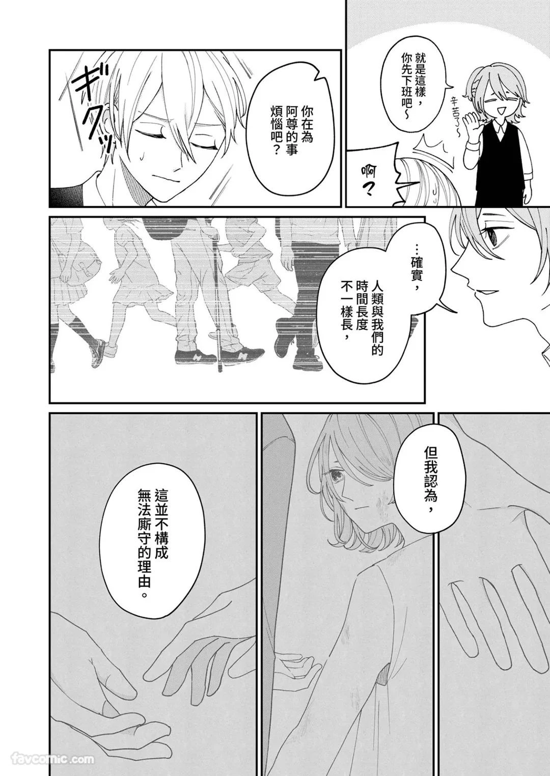 หน้า 113