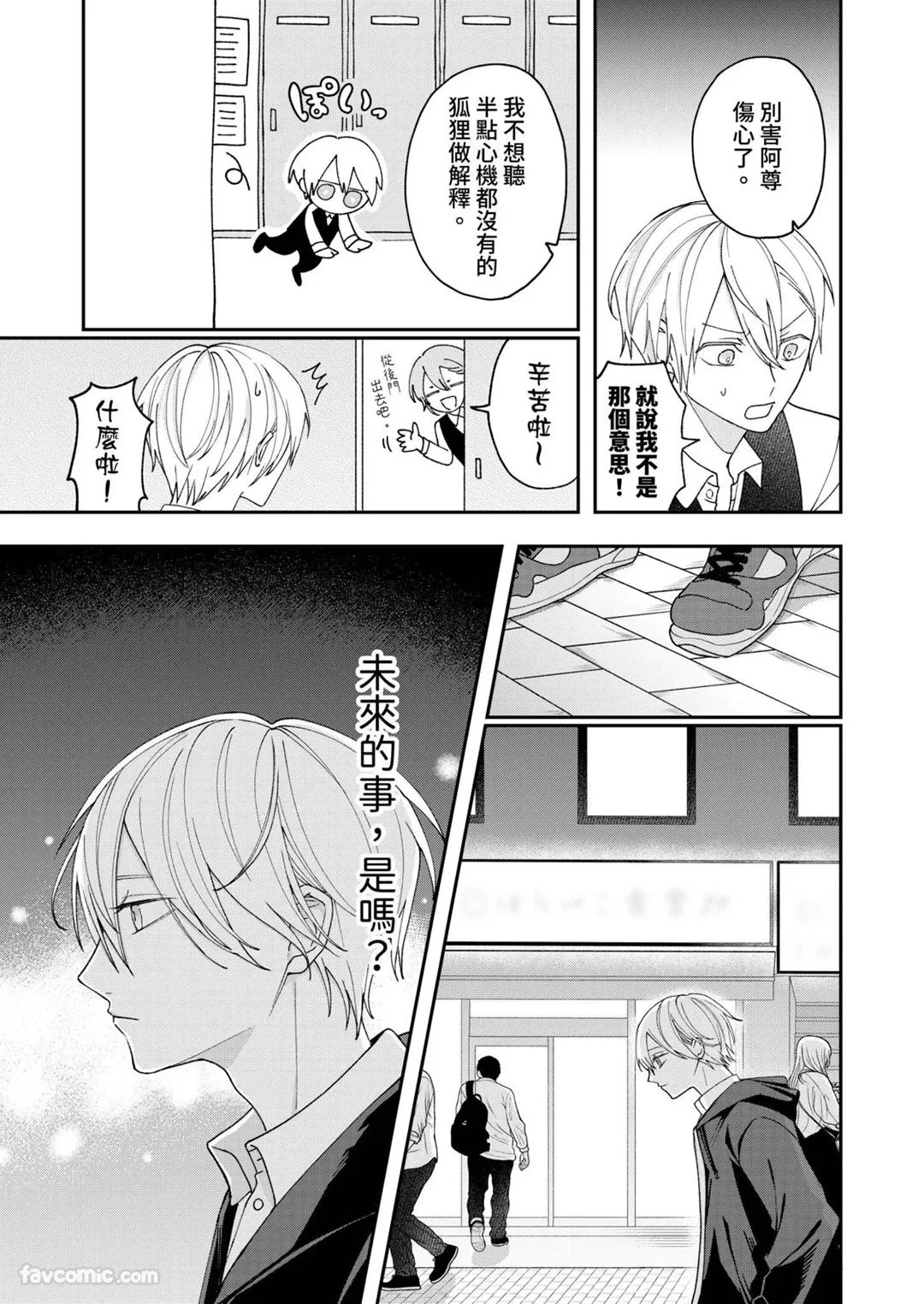 หน้า 114