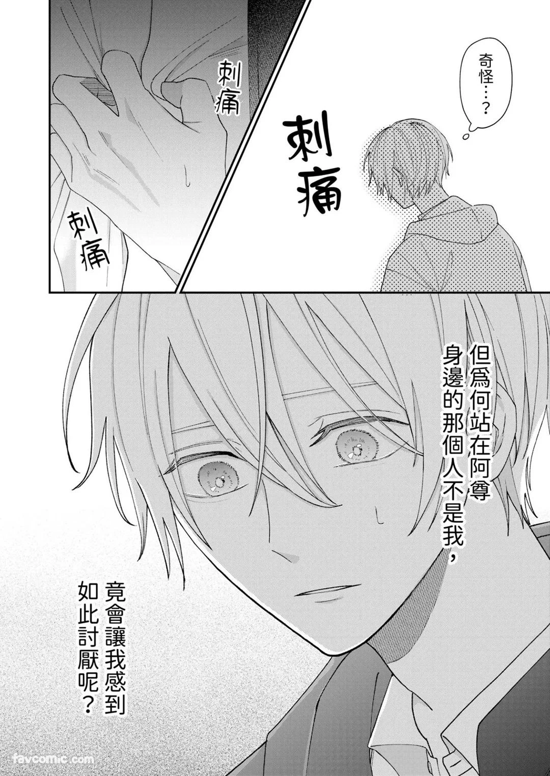หน้า 119