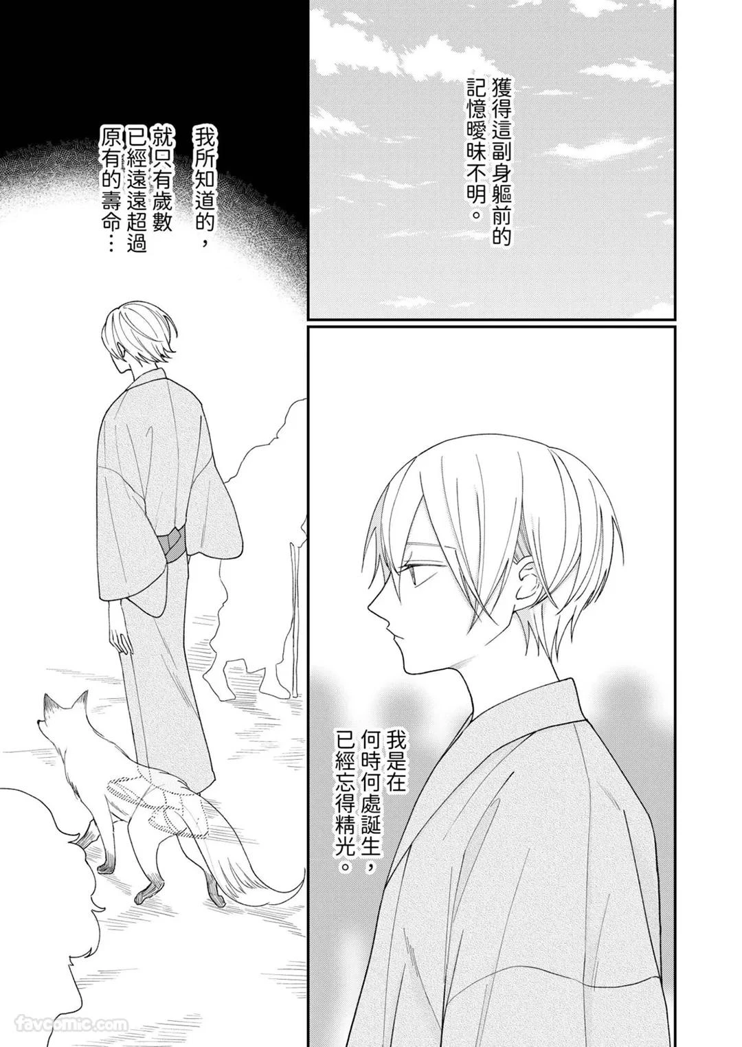 หน้า 121