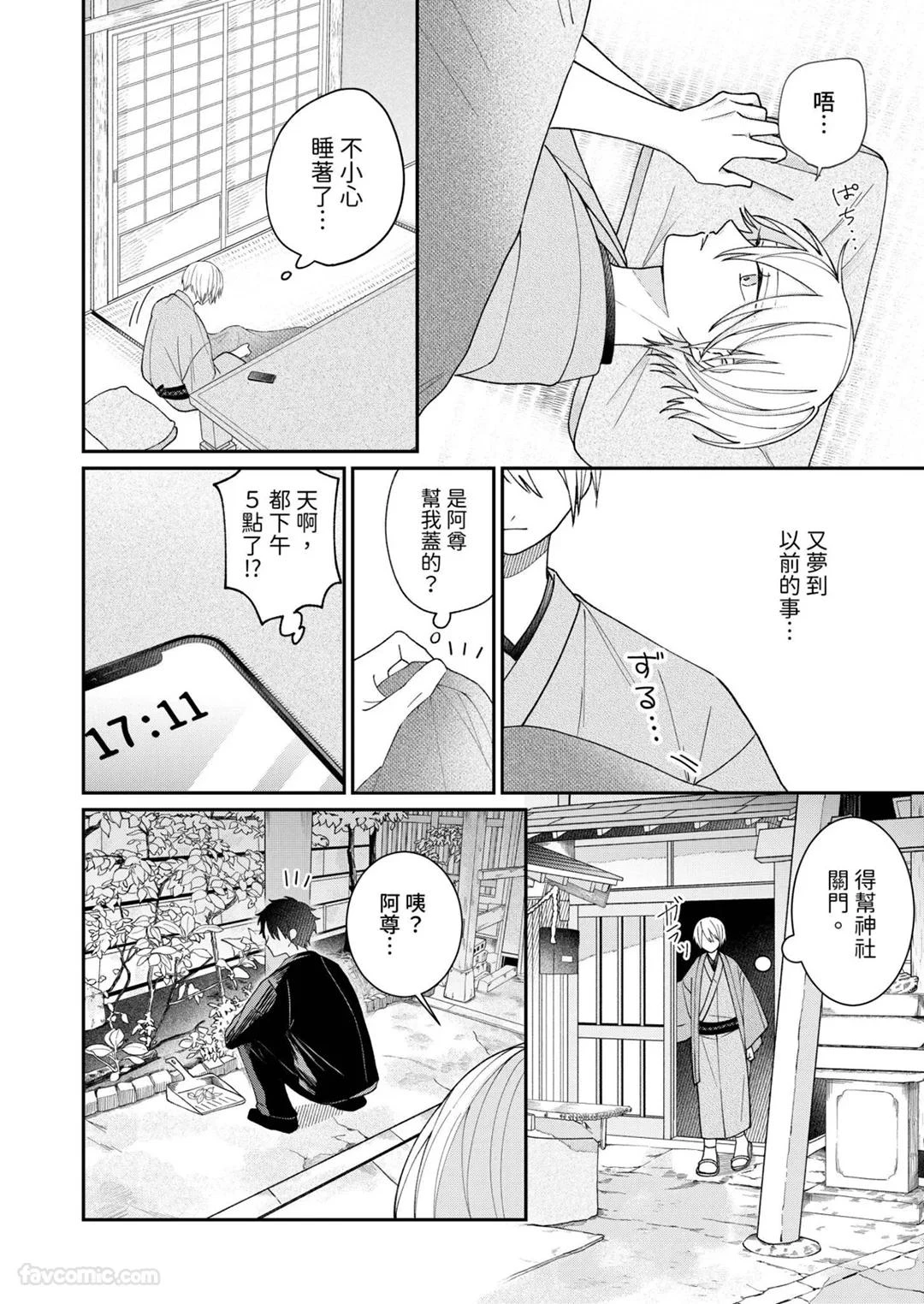 หน้า 124