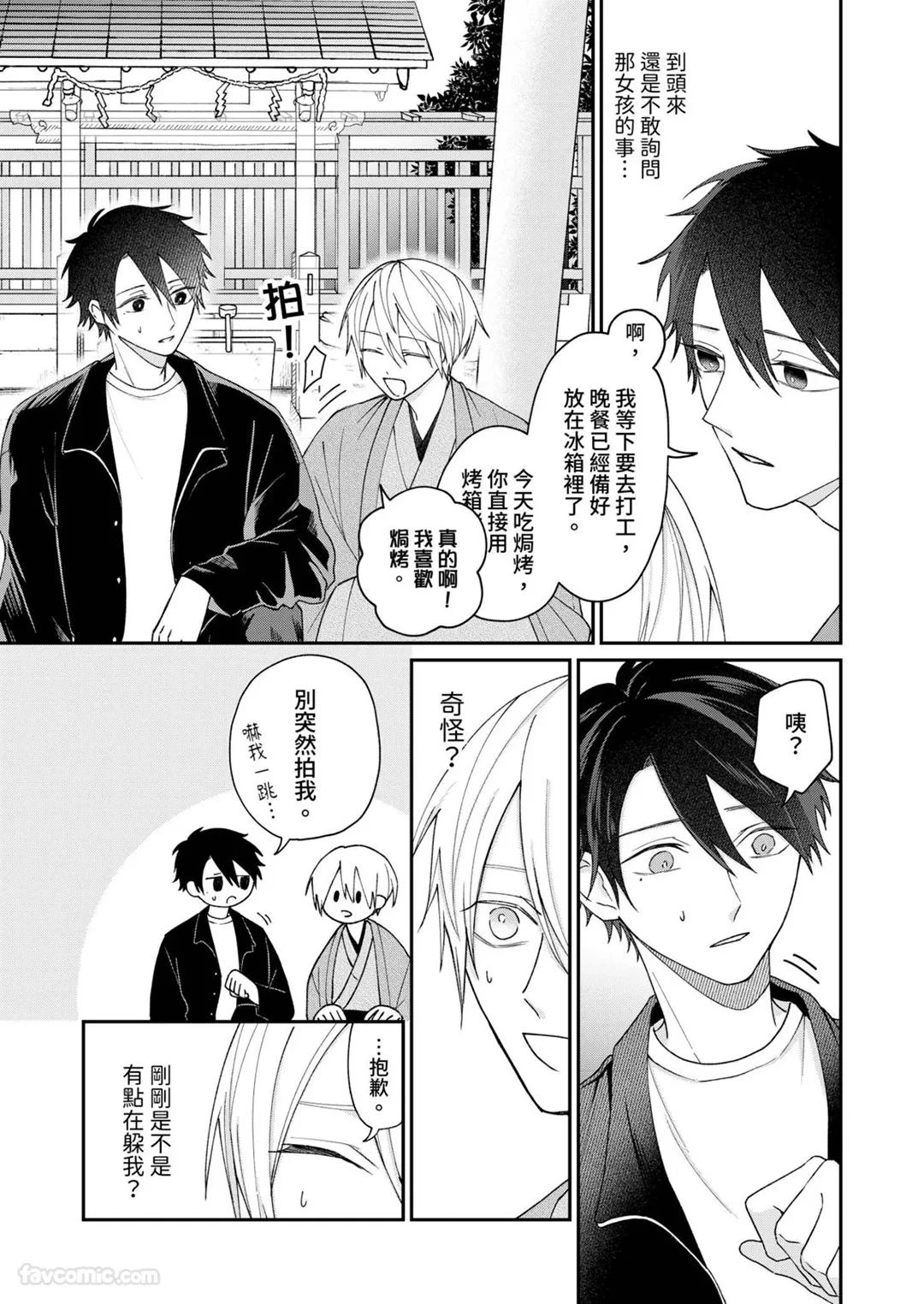 หน้า 127