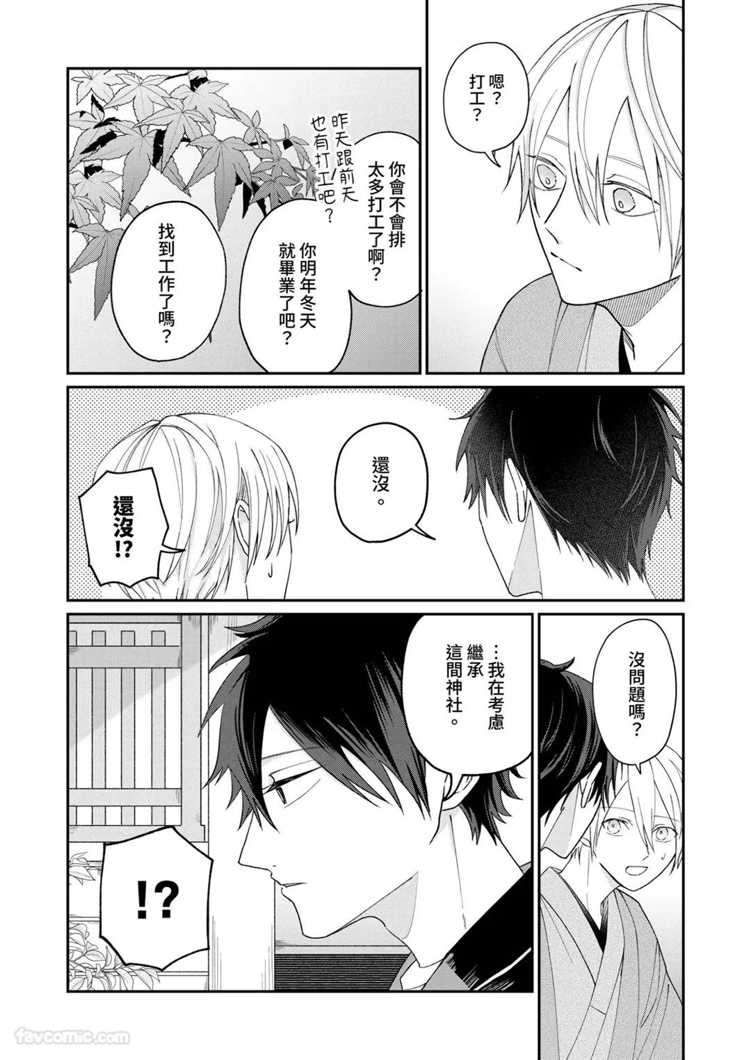 หน้า 128