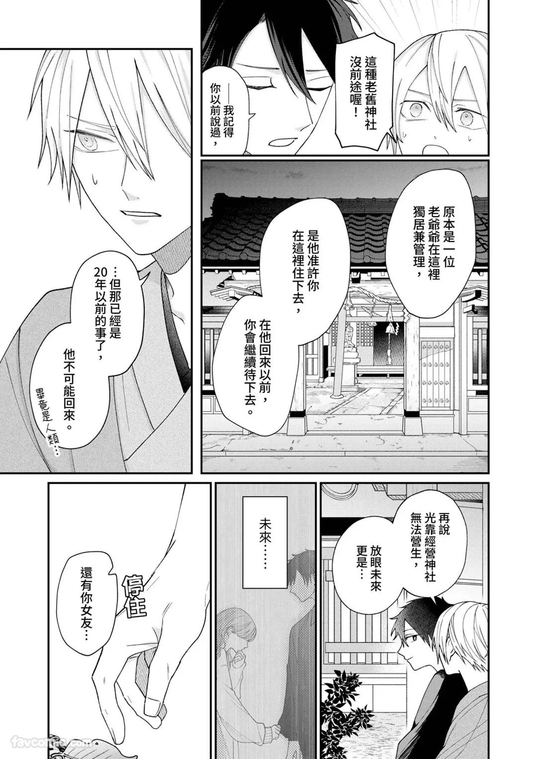 หน้า 129