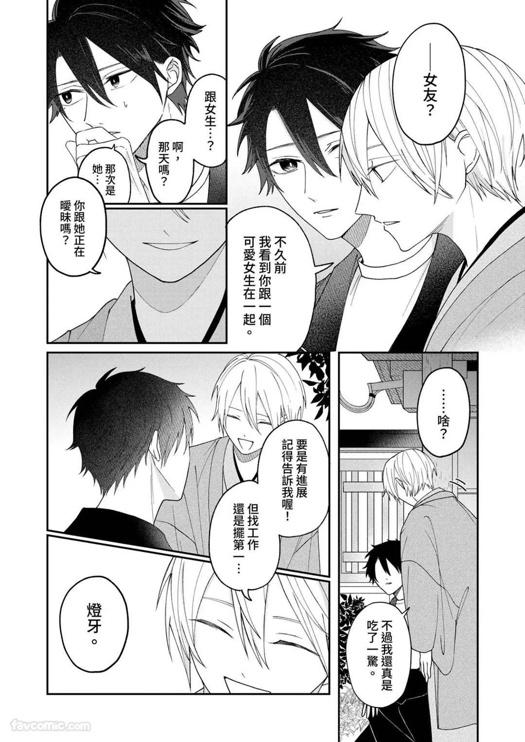 หน้า 130