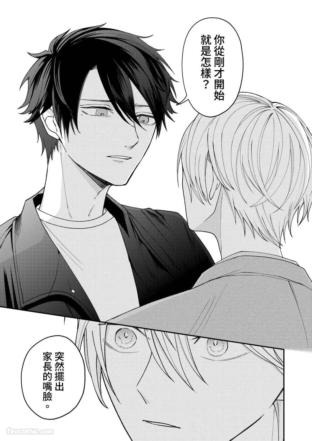 หน้า 131