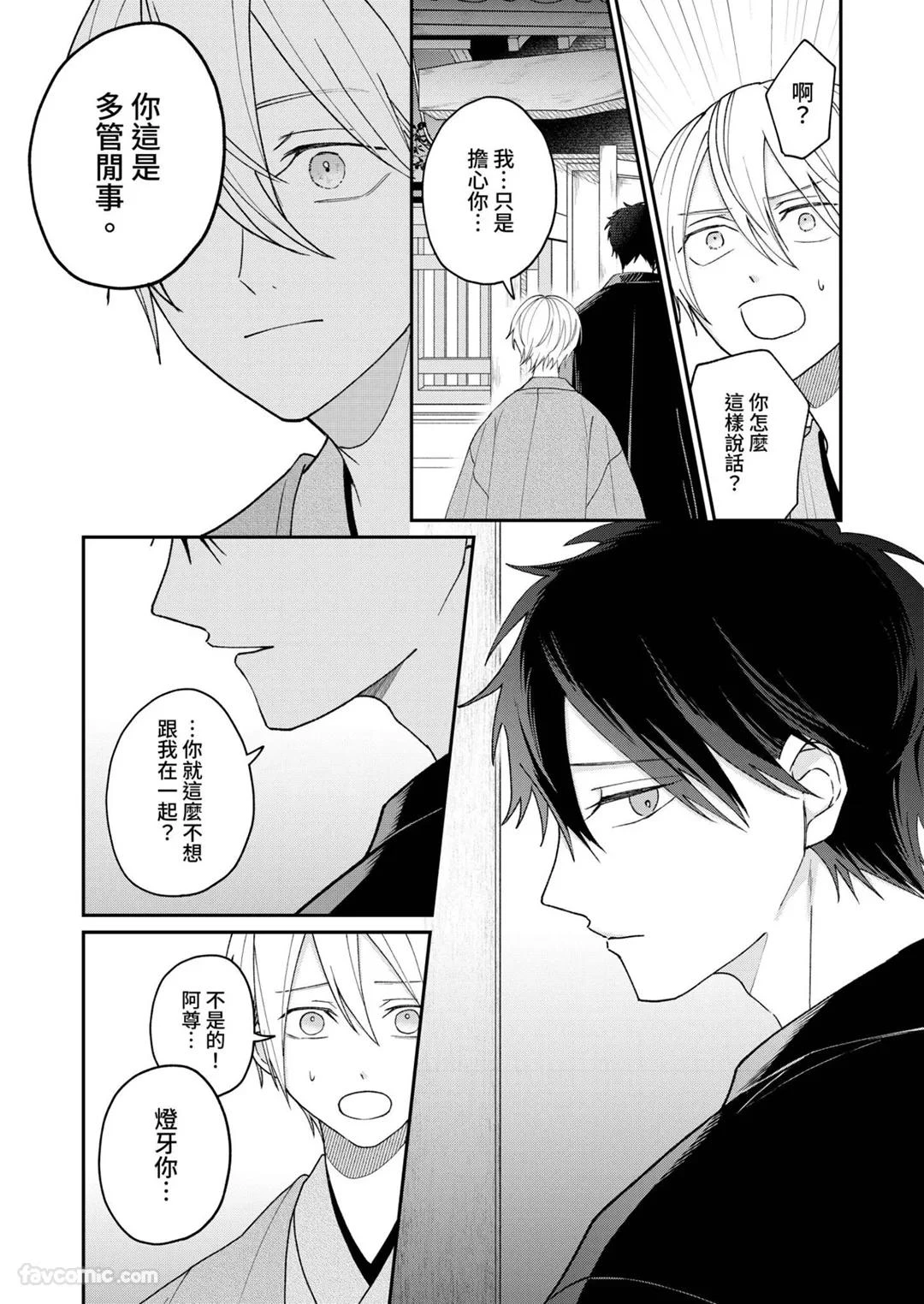 หน้า 132