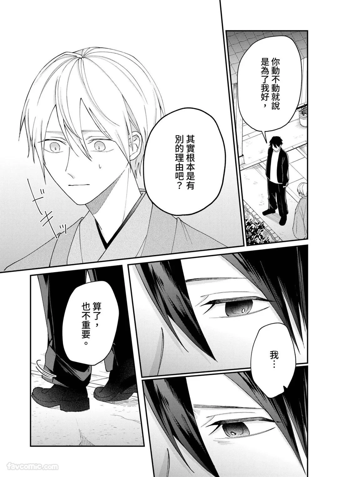 หน้า 133