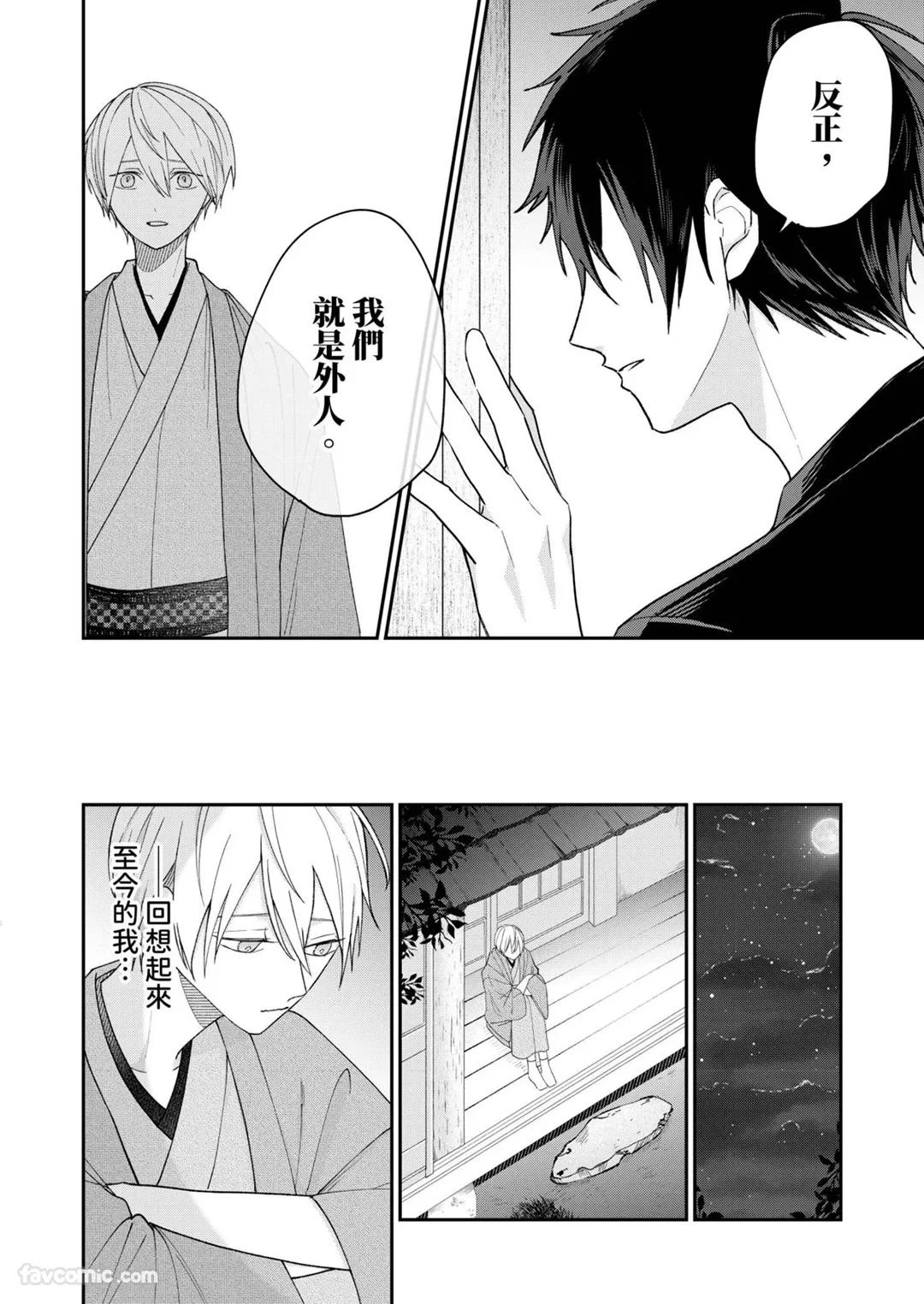 หน้า 134