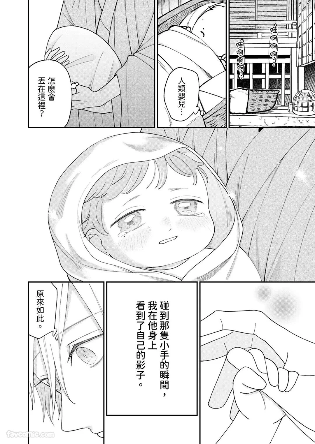 หน้า 136