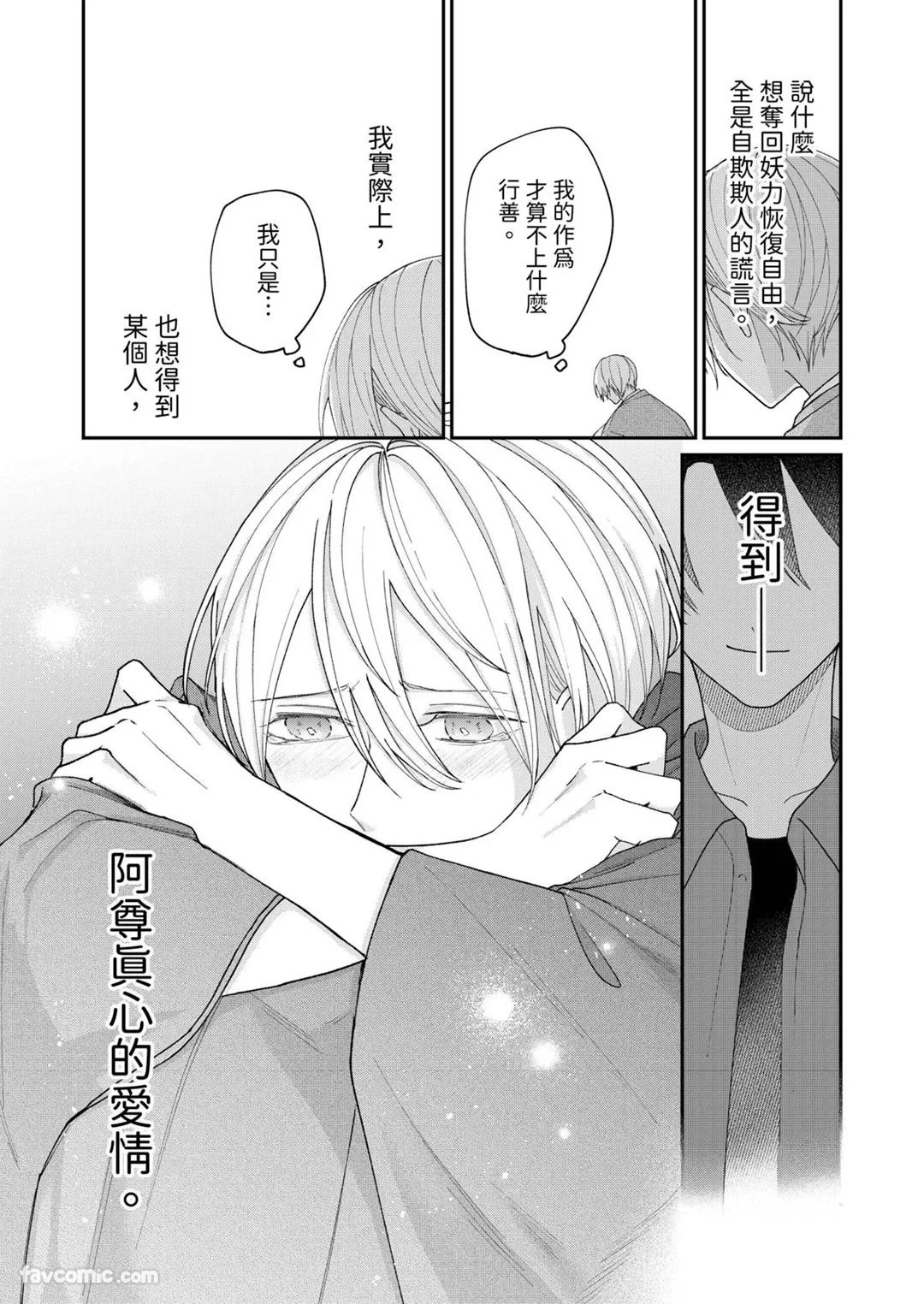 หน้า 140
