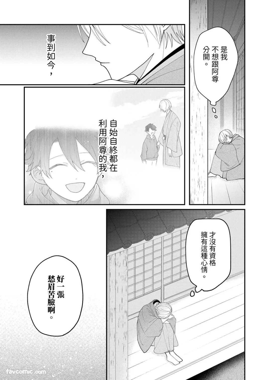 หน้า 141