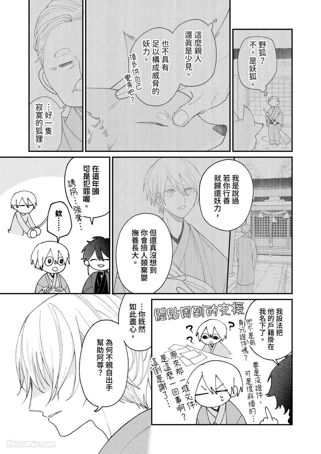 หน้า 147
