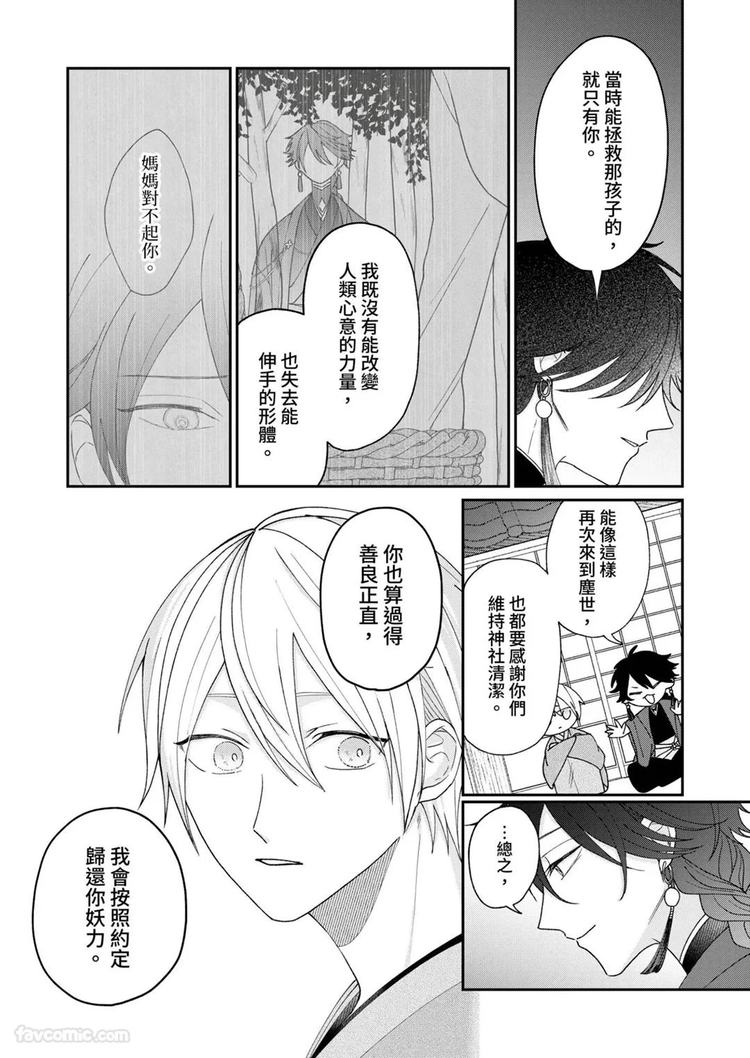 หน้า 148