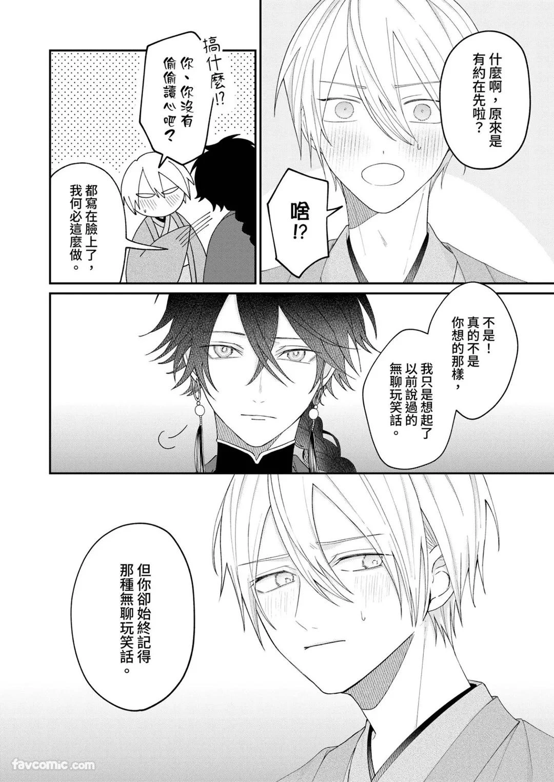 หน้า 158