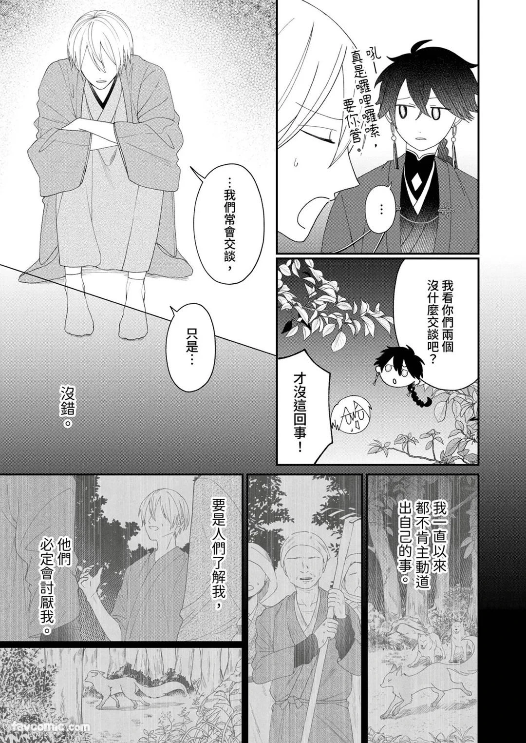 หน้า 159