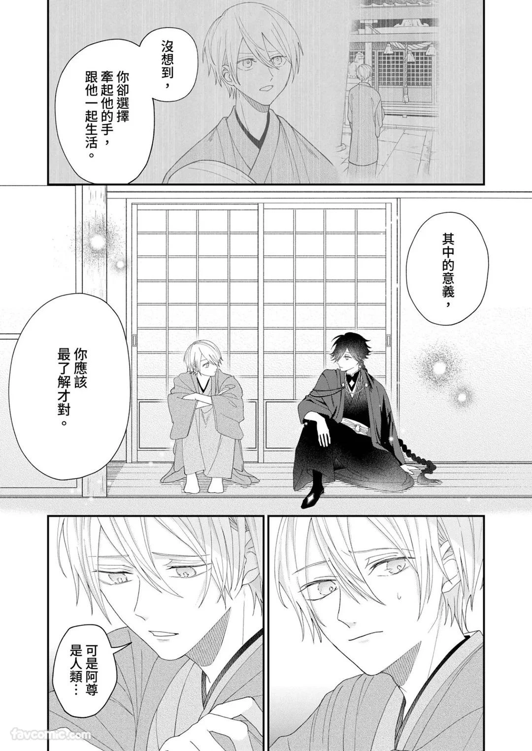 หน้า 161