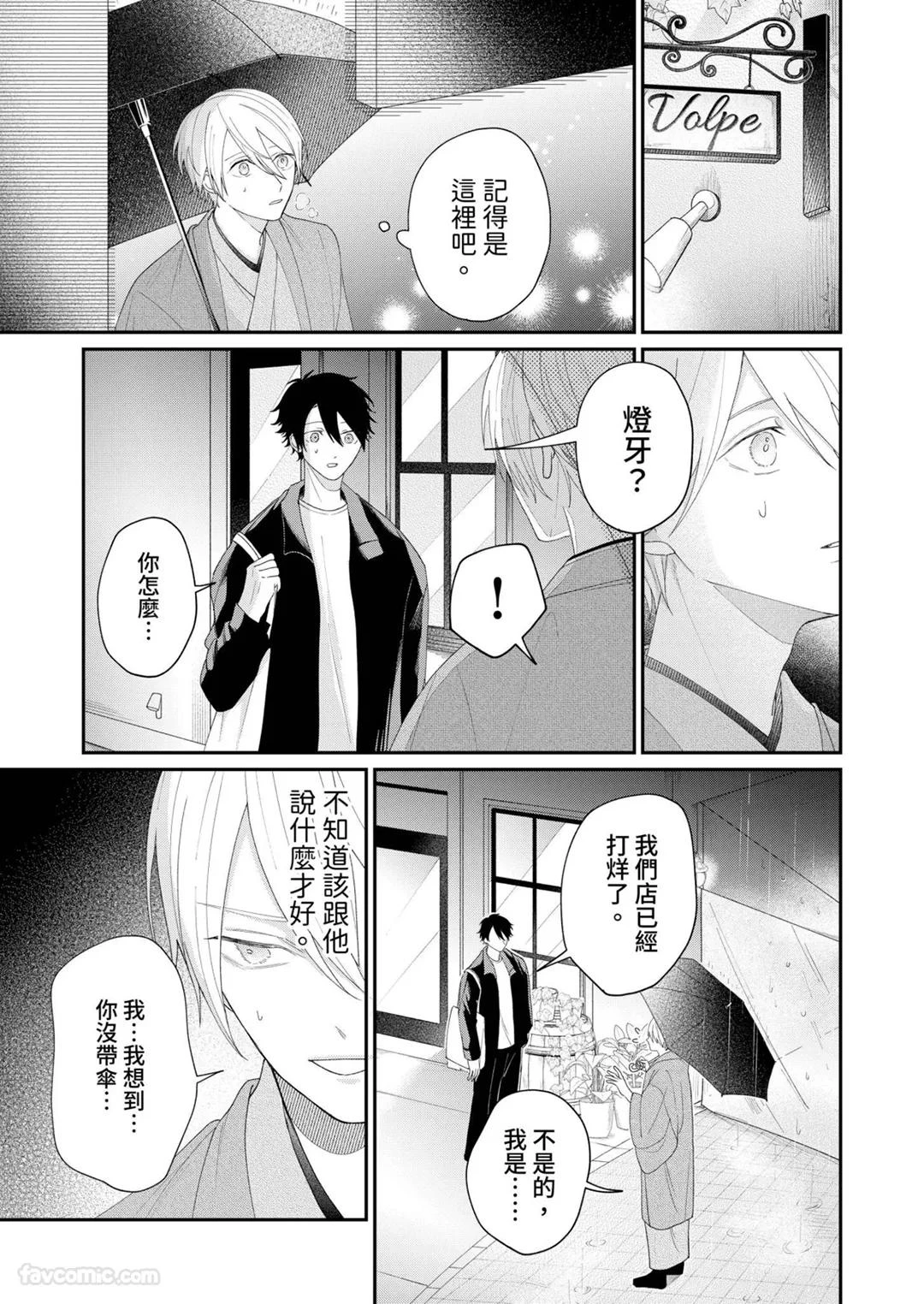 หน้า 167