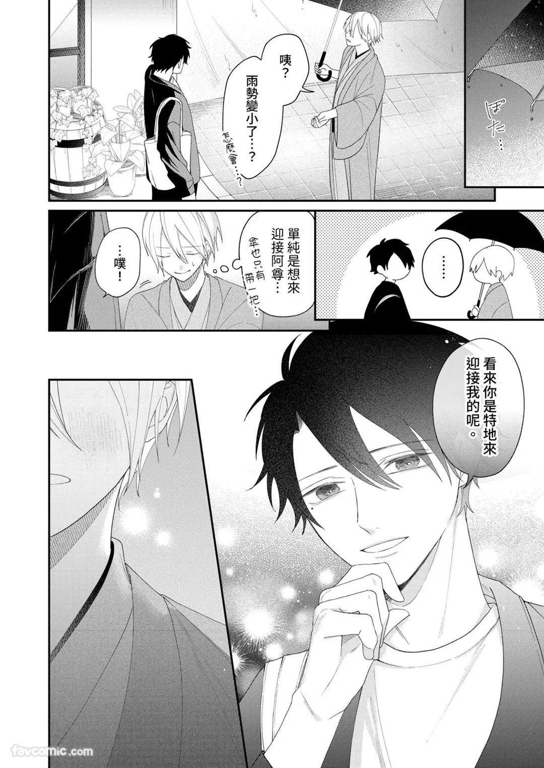 หน้า 168