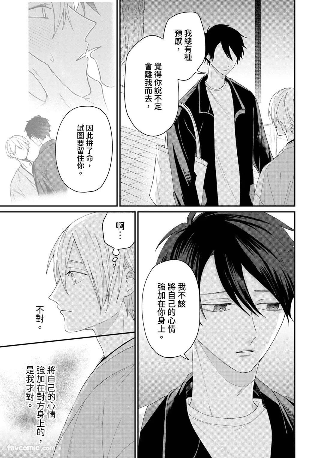หน้า 173