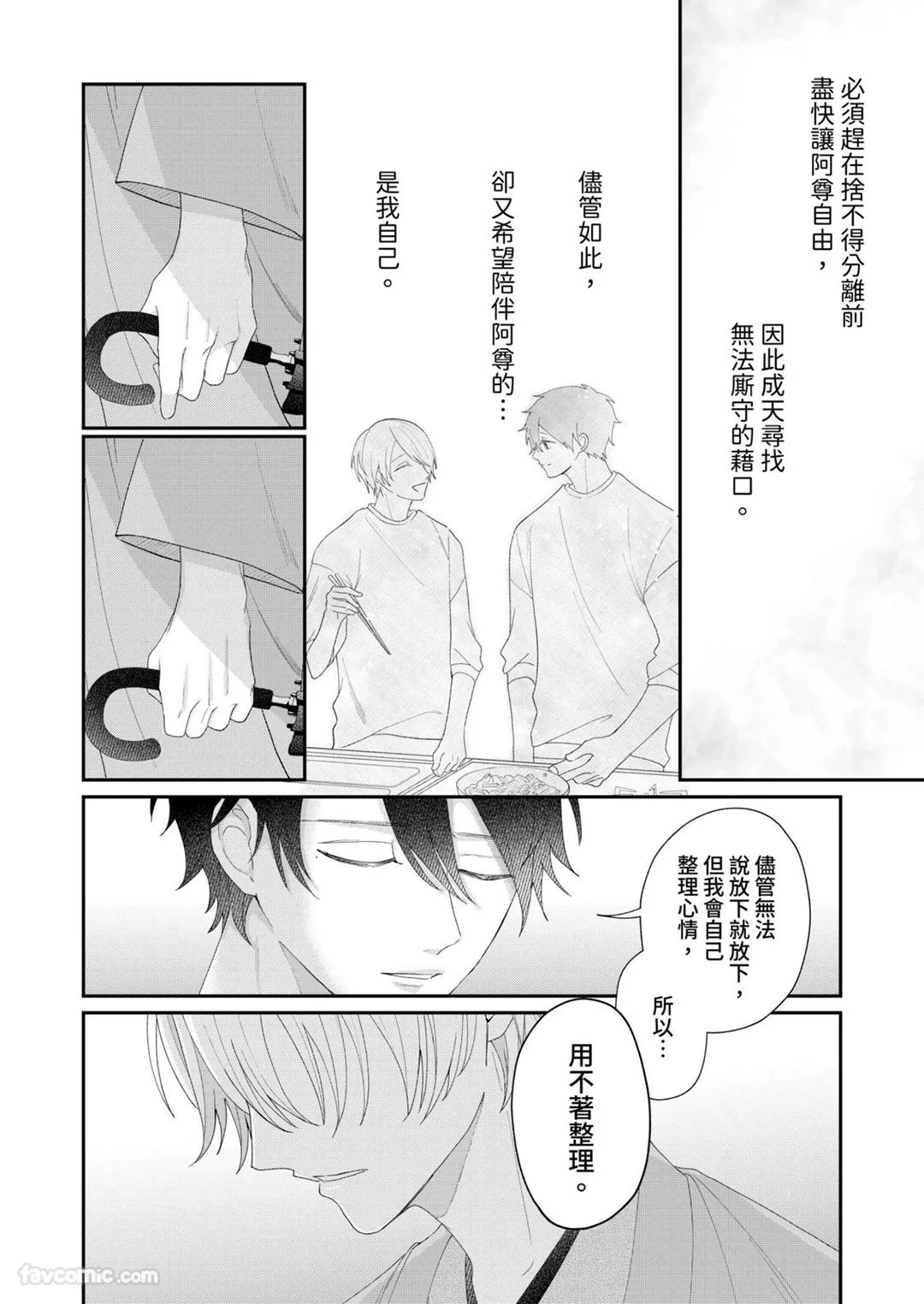 หน้า 174