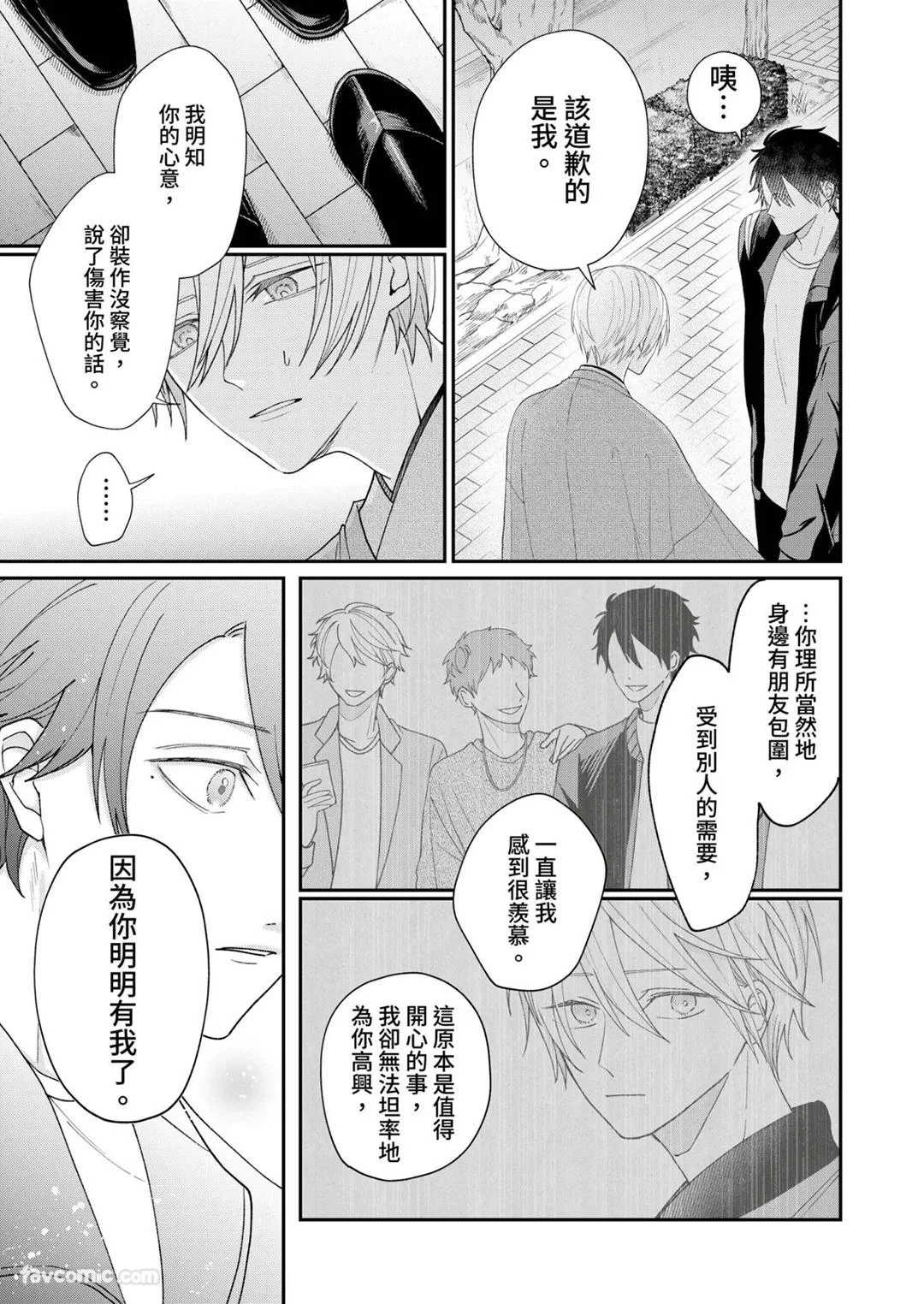 หน้า 175