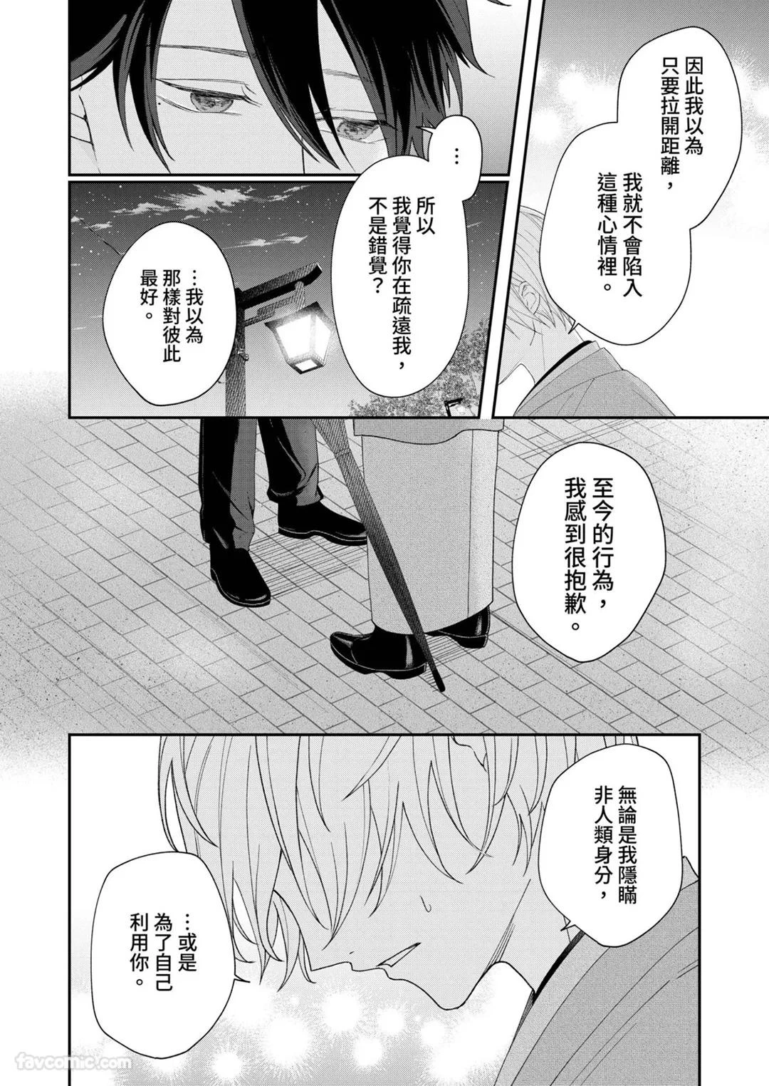 หน้า 176