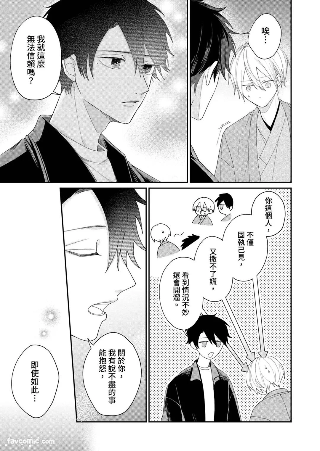 หน้า 177