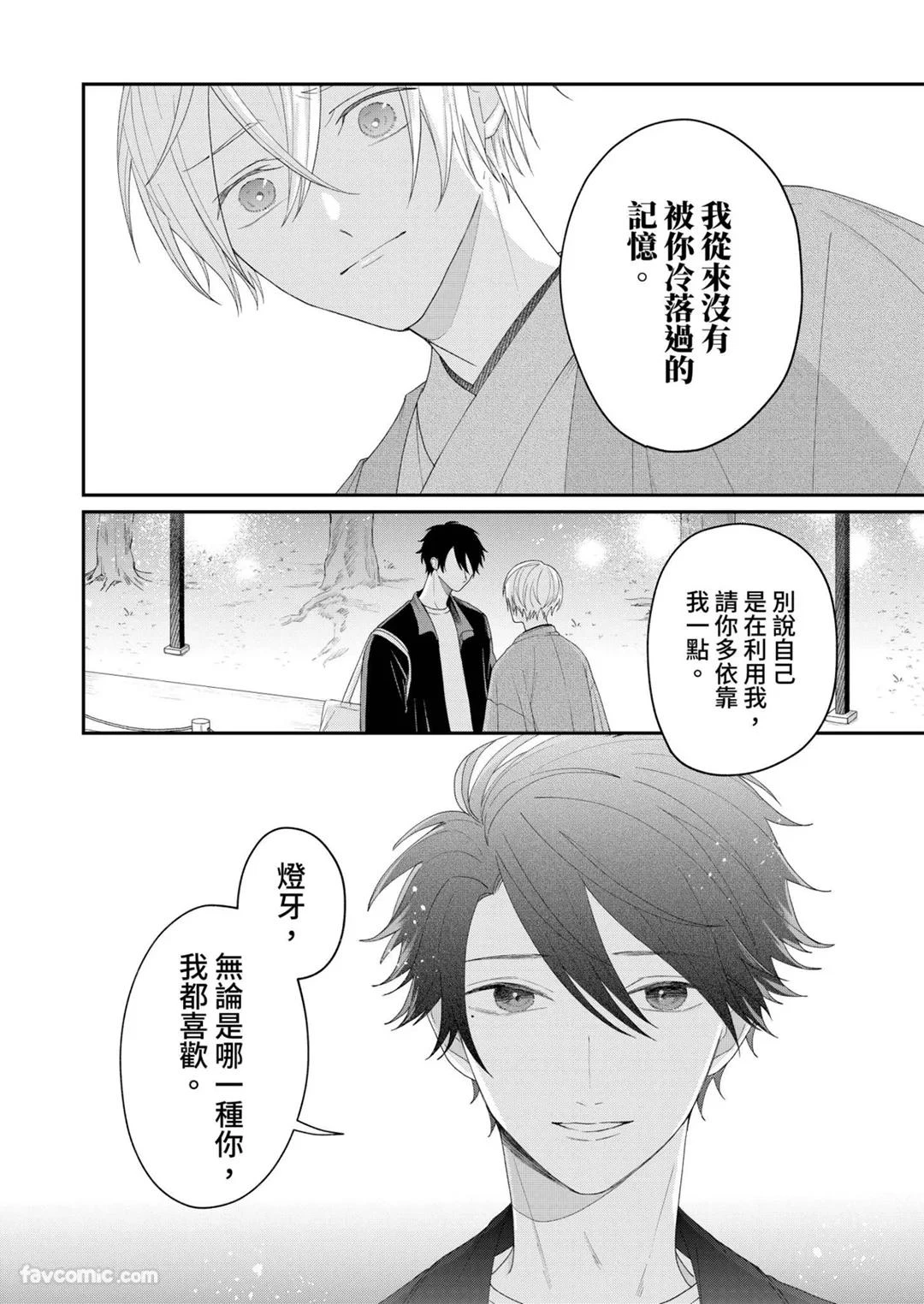 หน้า 178