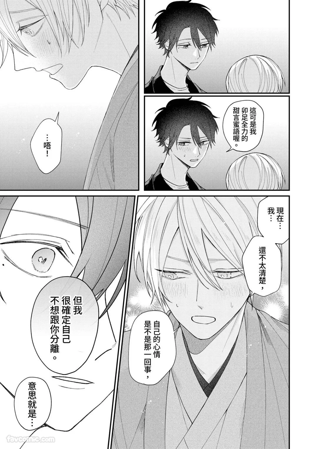 หน้า 179