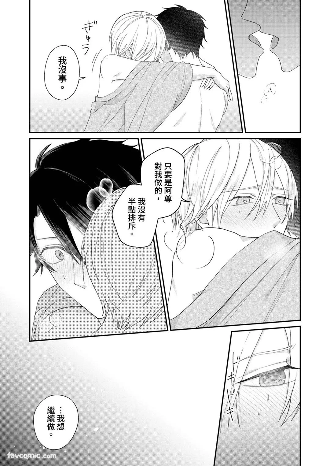 หน้า 189