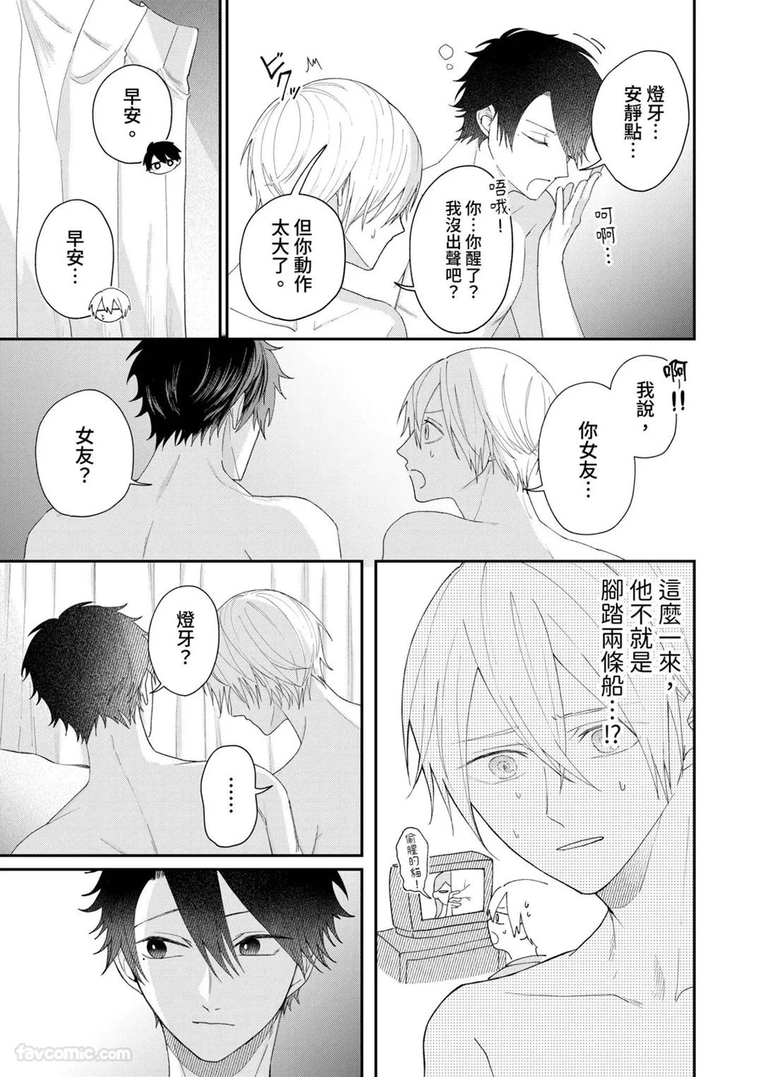 หน้า 197