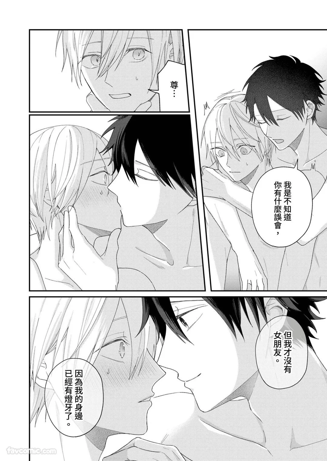 หน้า 198