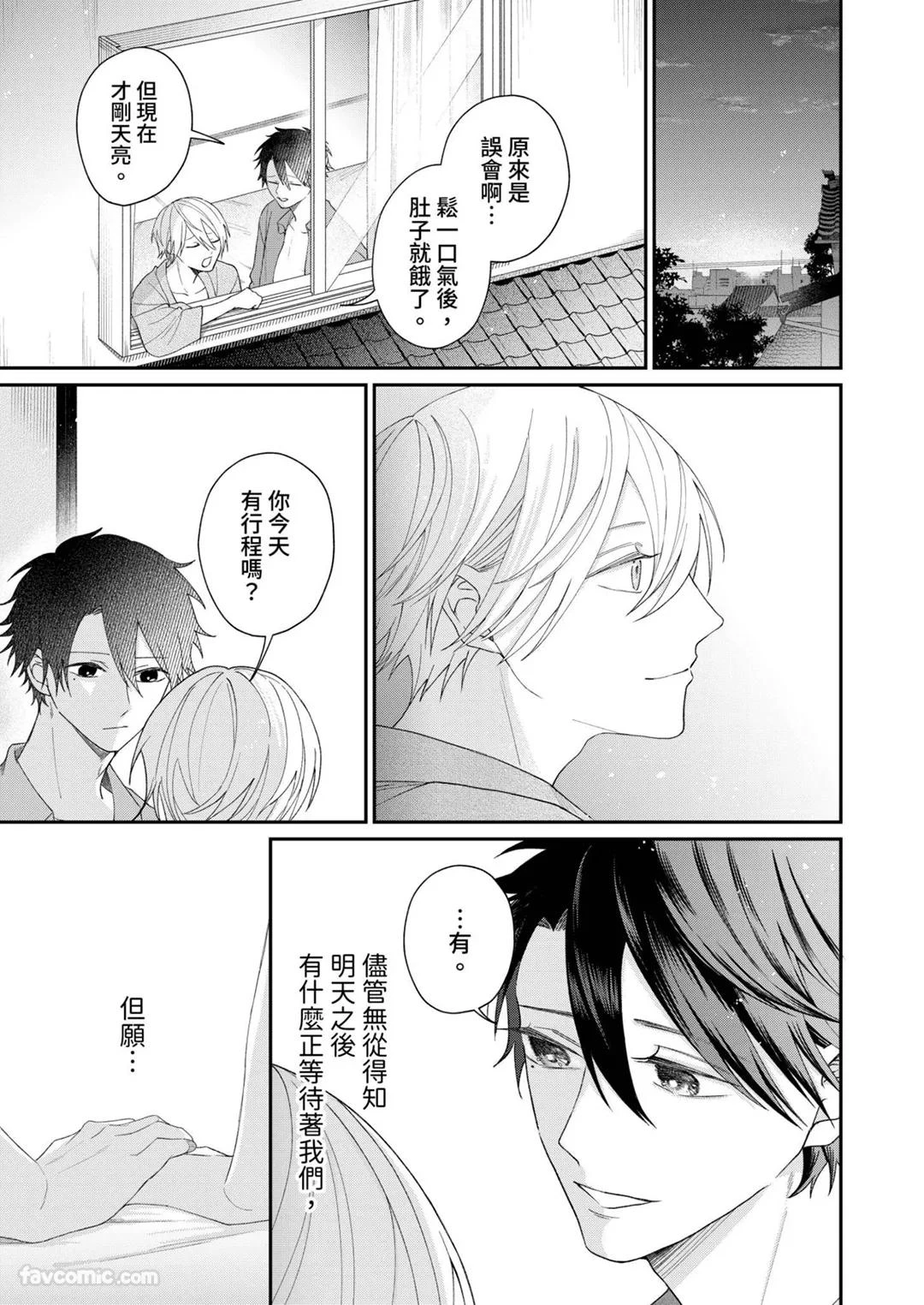 หน้า 199