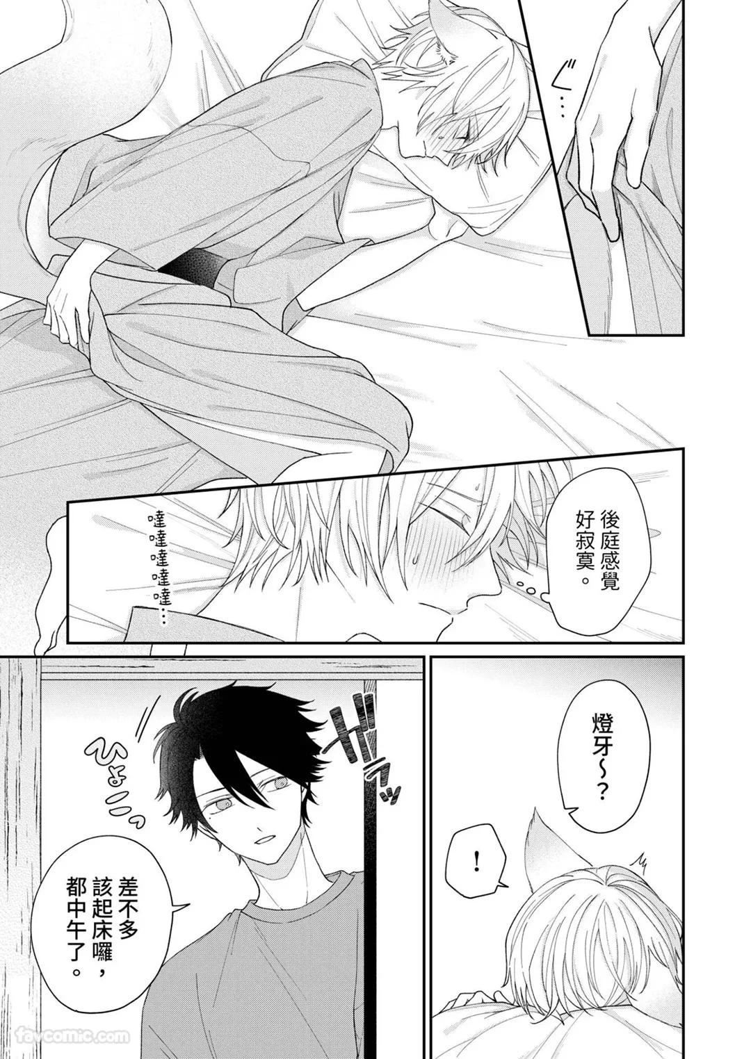 หน้า 203