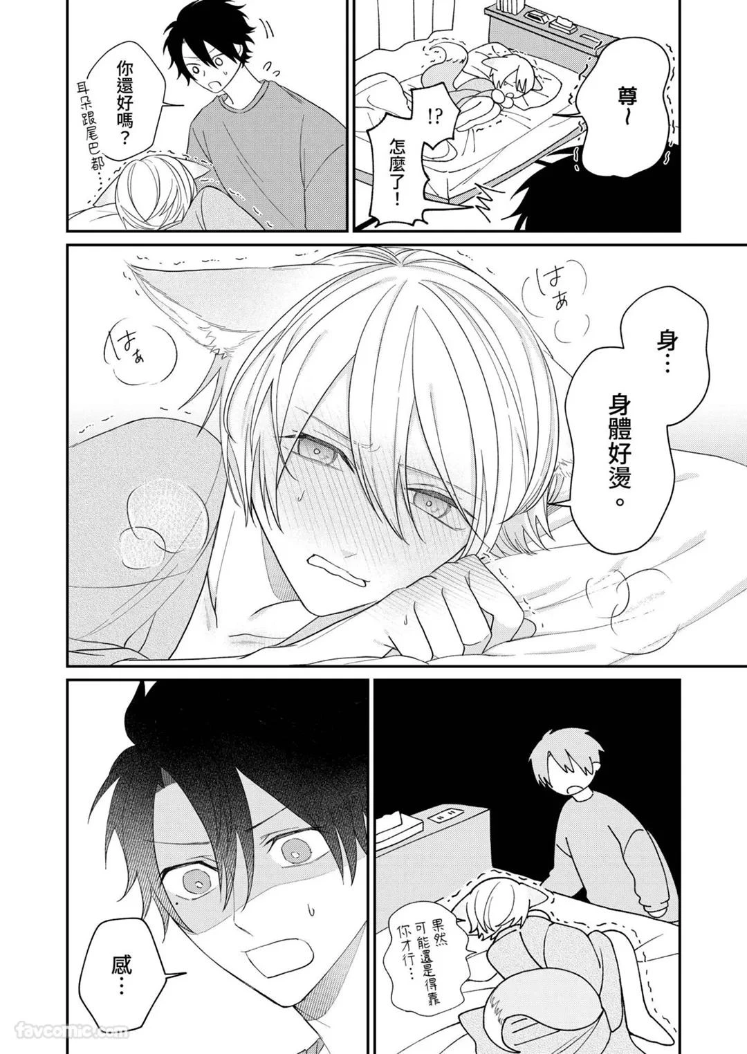 หน้า 204