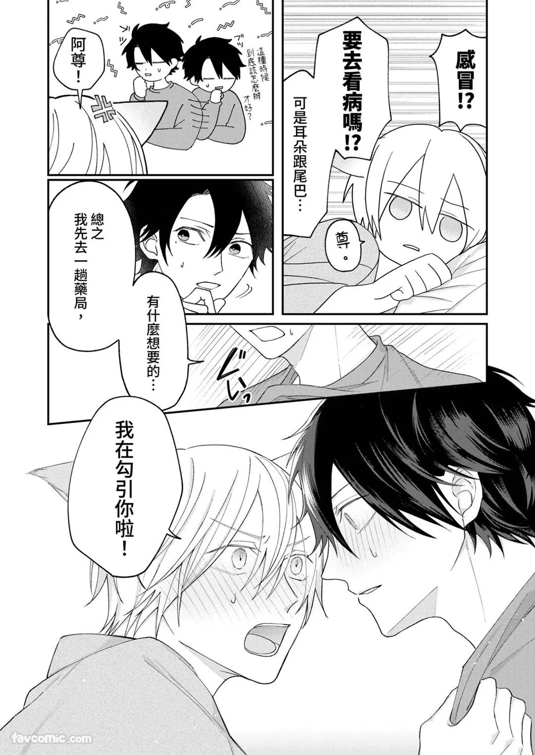 หน้า 205