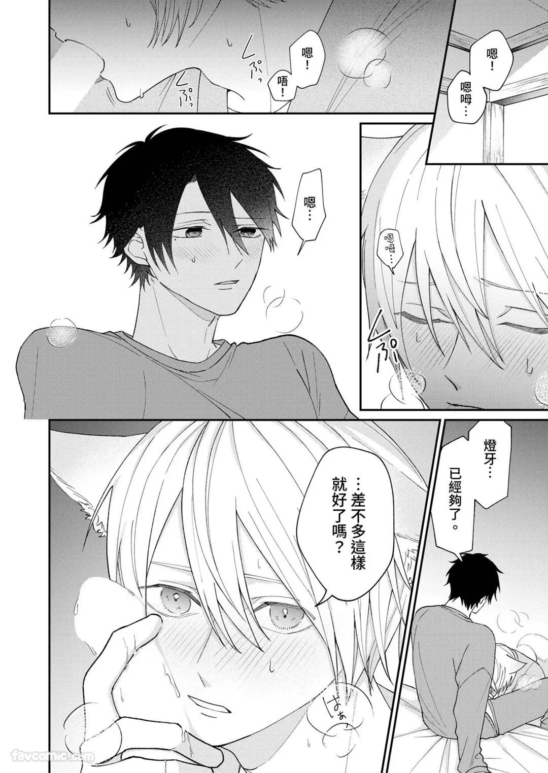 หน้า 206