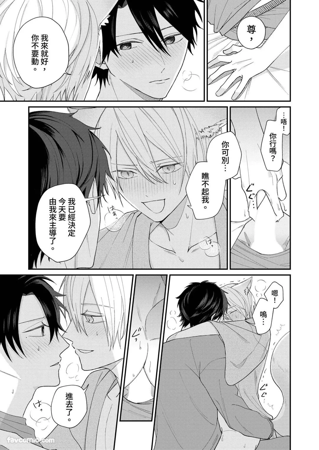 หน้า 207
