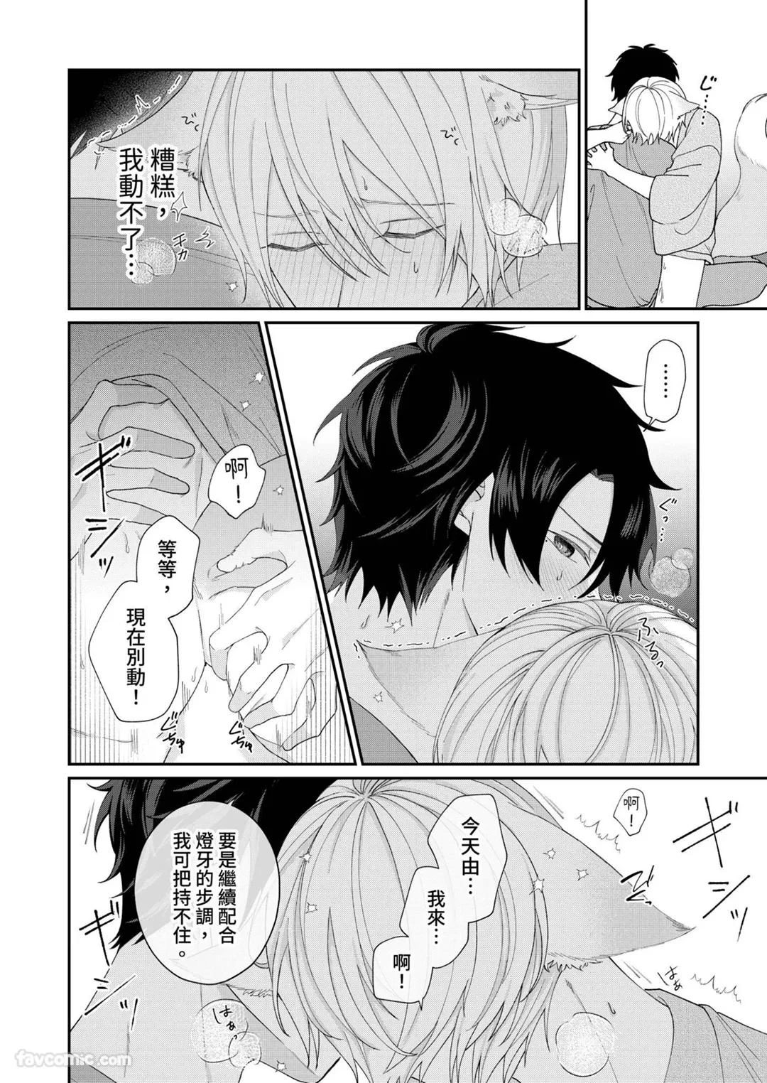 หน้า 208
