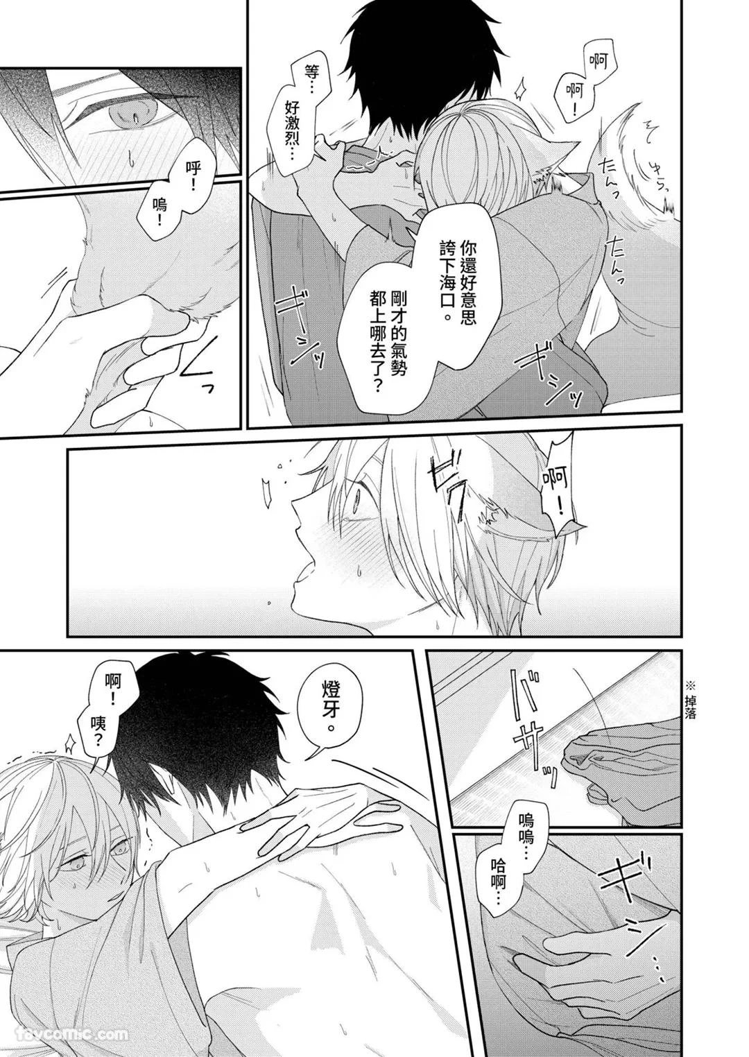 หน้า 209