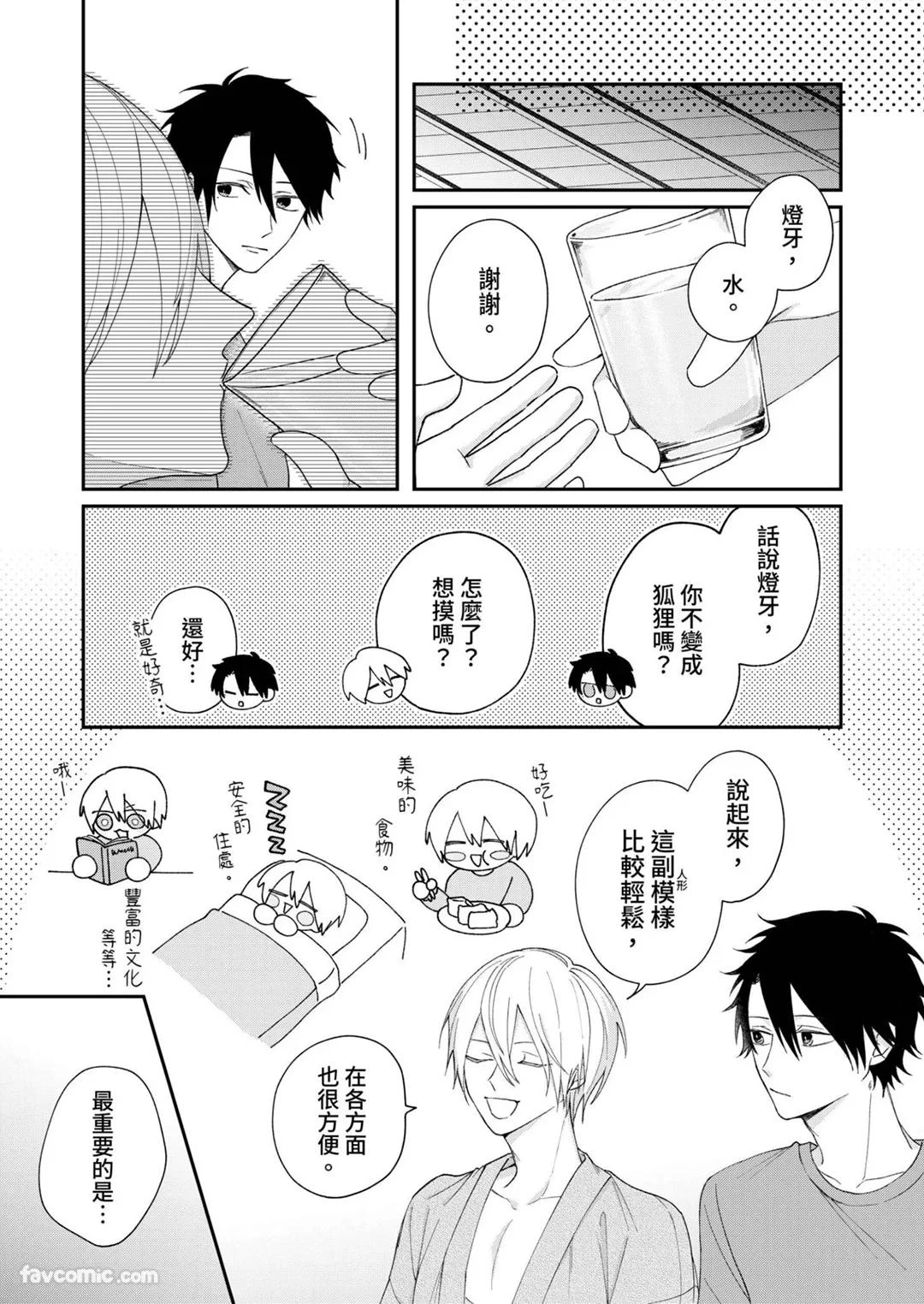 หน้า 211