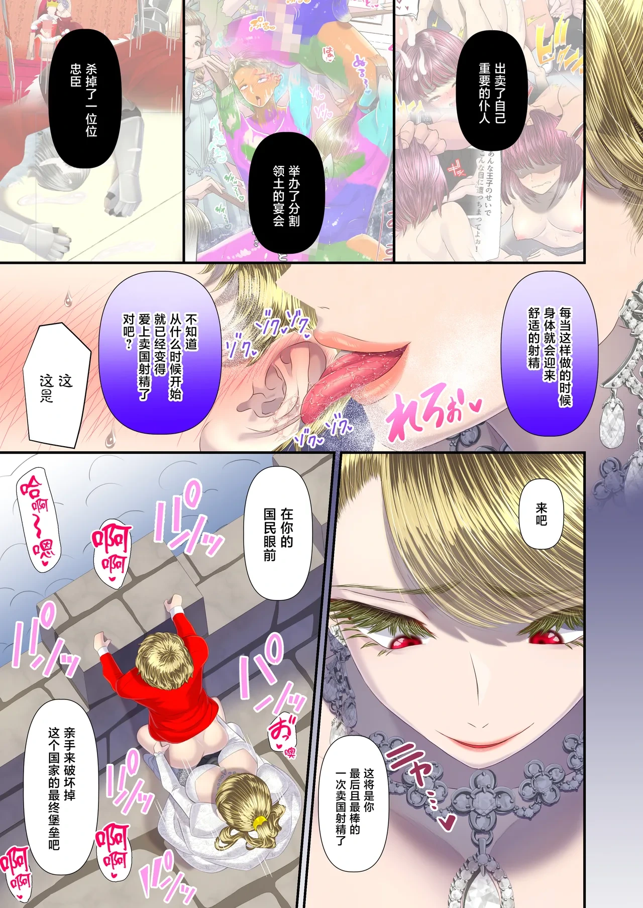 หน้า 16