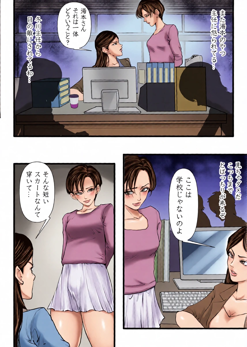 หน้า 5