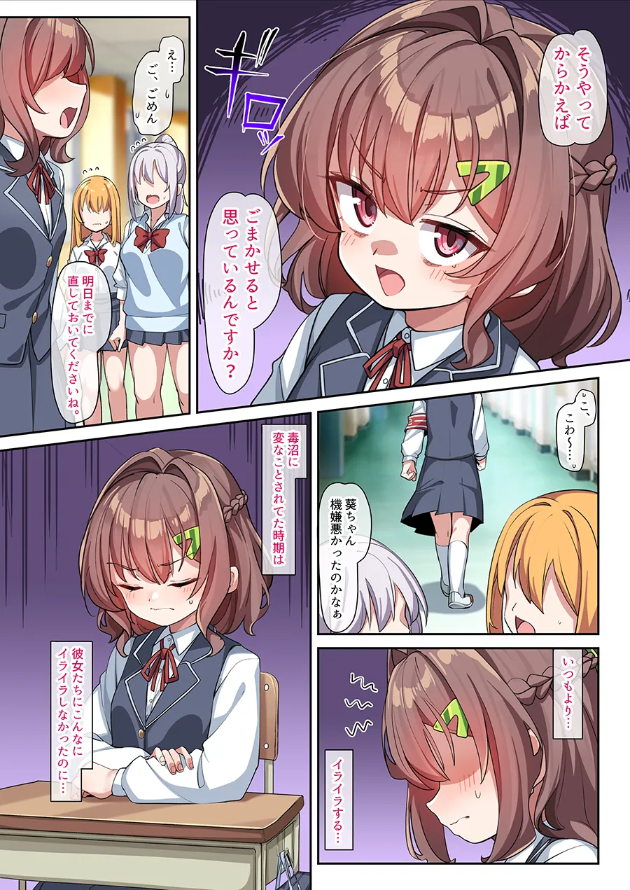หน้า 15