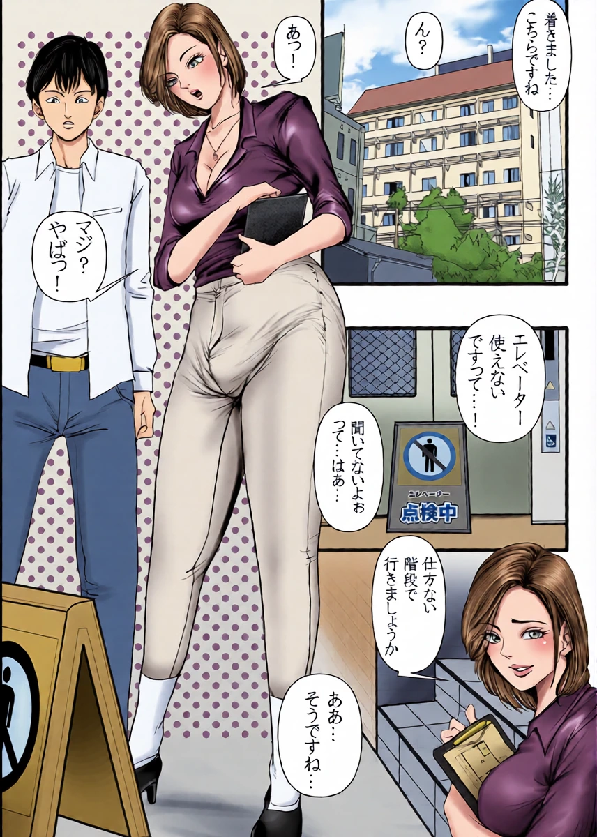 หน้า 6