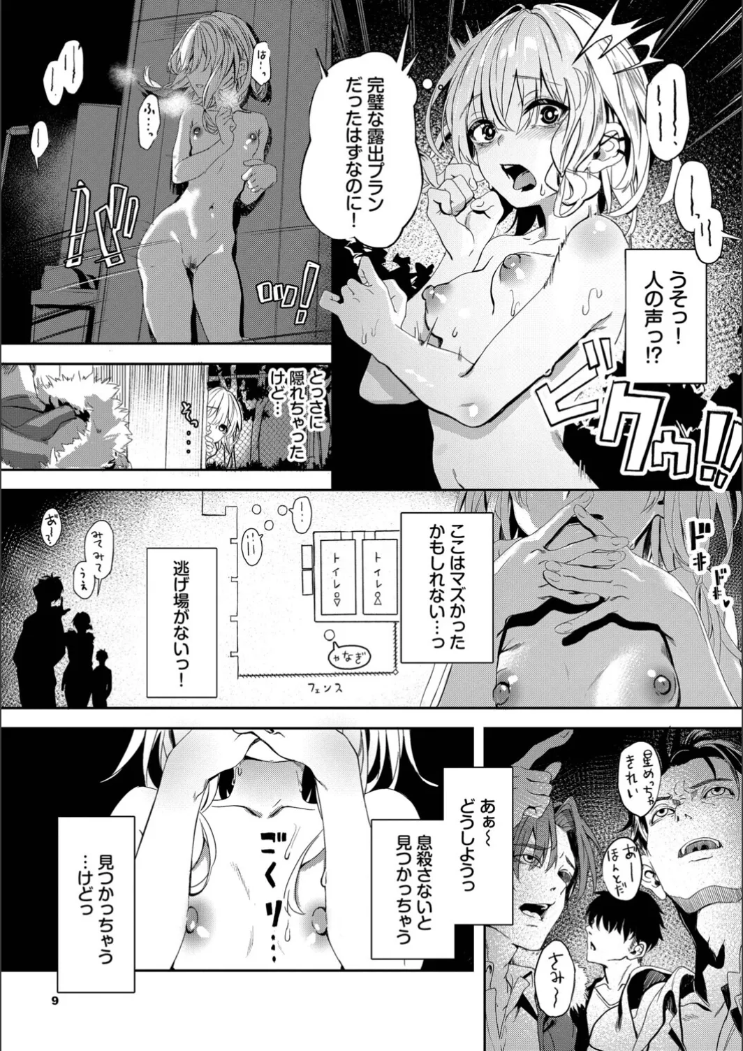หน้า 9