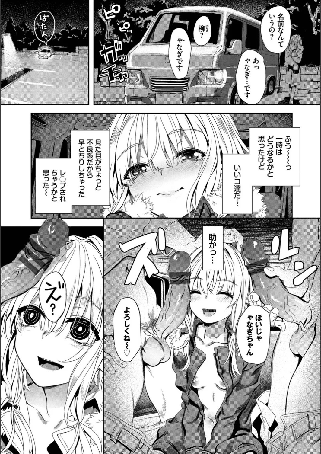 หน้า 15