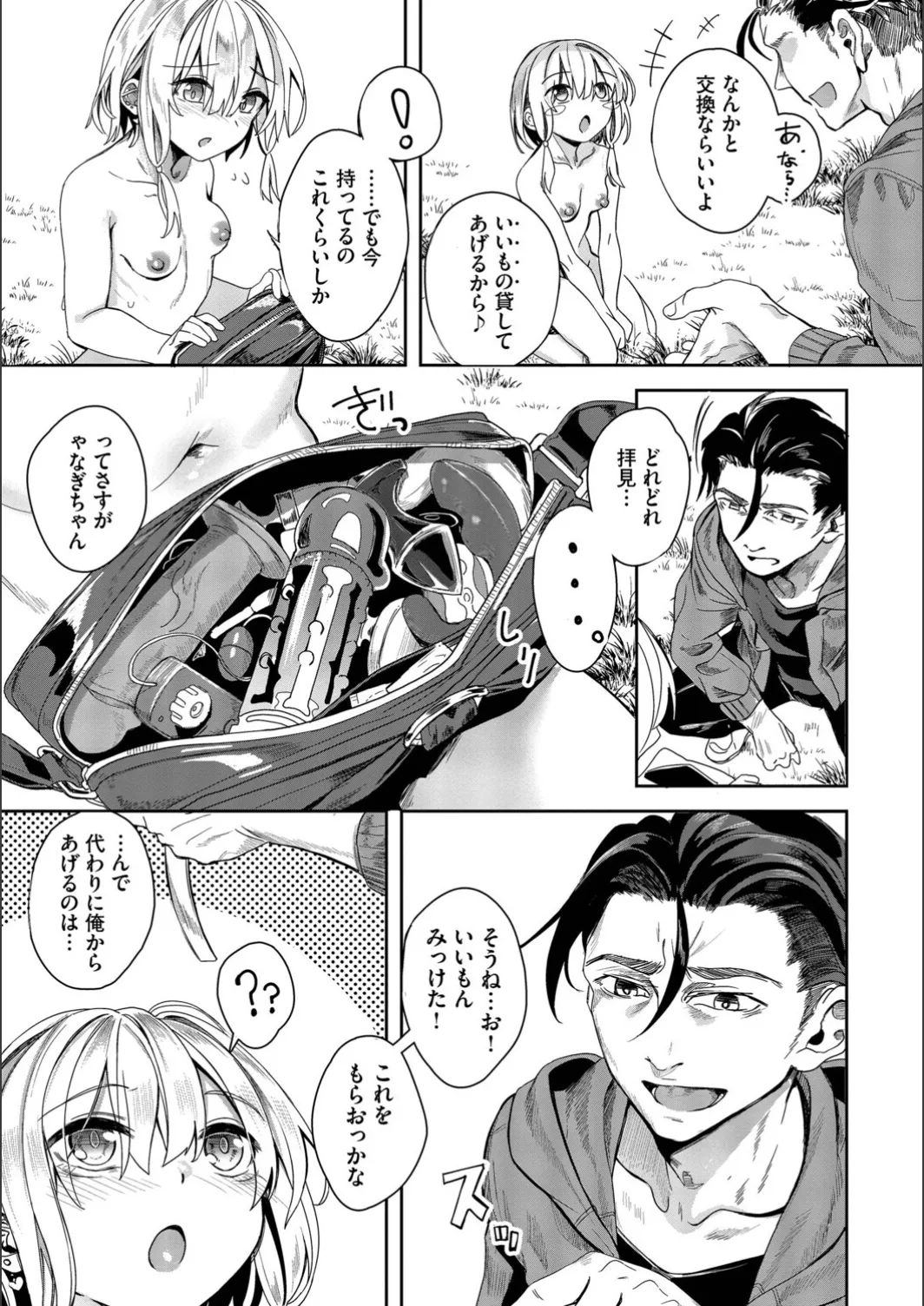 หน้า 109