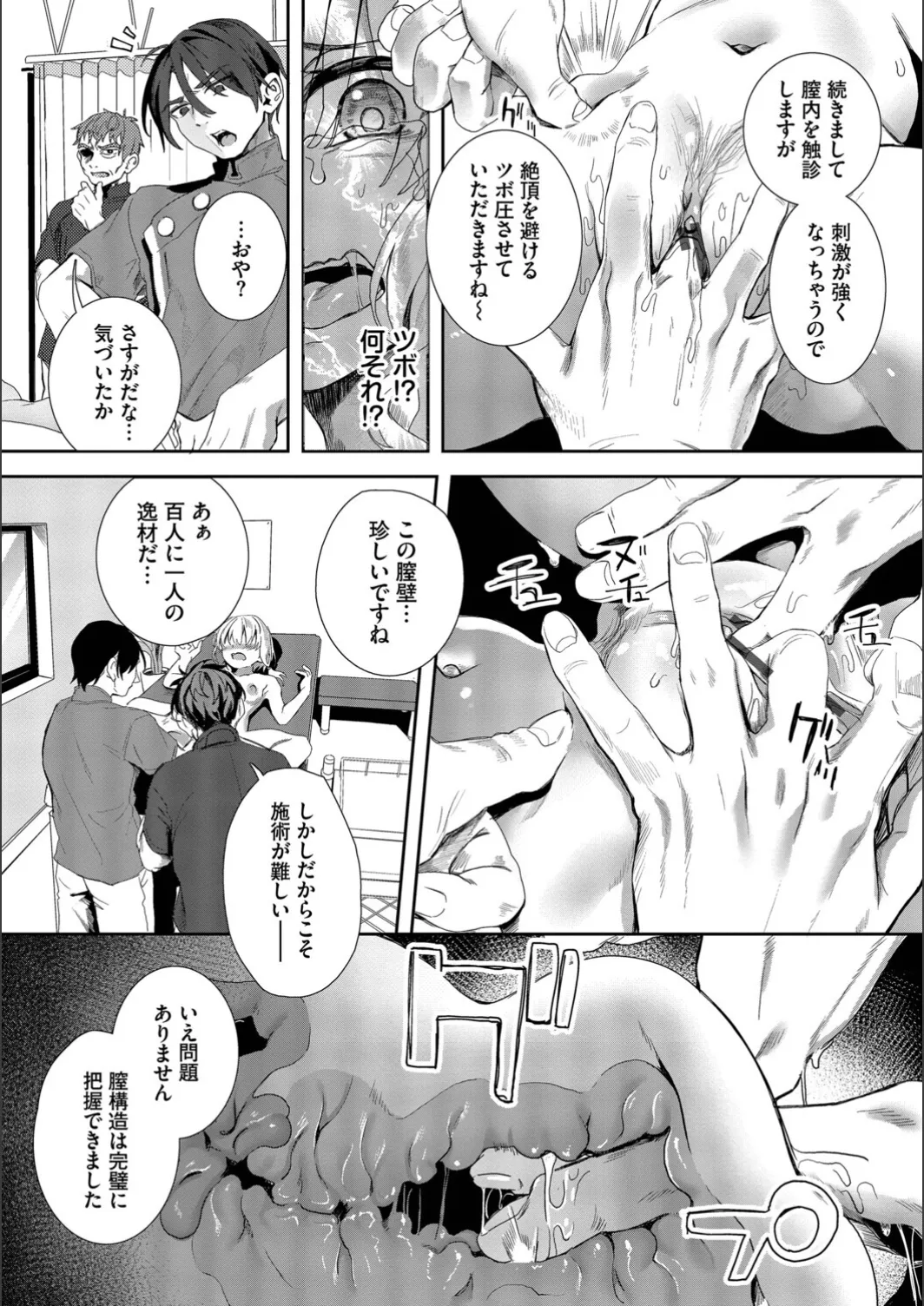หน้า 164